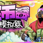 tag