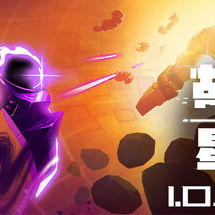 故障星系 Galactic Glitch