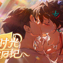 我的时光：大学日记